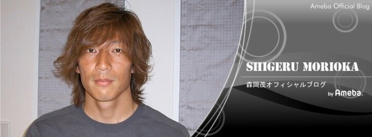 元Jリーガー、介護していた義母の死去を報告「僕がしっかりしないといけない」