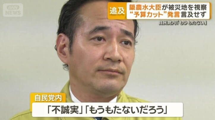 自民党内からは…