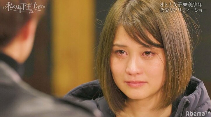 木下優樹菜、ピュア王子・たくみの強制リタイアに涙「まじで幸せになってほしい」 『私の年下王子さま Winter Lovers』#11