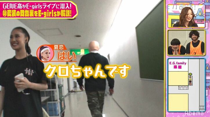 GENERATIONS小森隼の変装にE-girls「イケメンになってる！」「ヒゲいい」と高評価