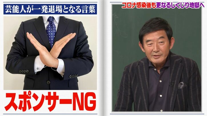 【写真・画像】若林正恭「めちゃくちゃ責任を感じてる」昨今のタレント不祥事によるその後の影響に本音　2枚目
