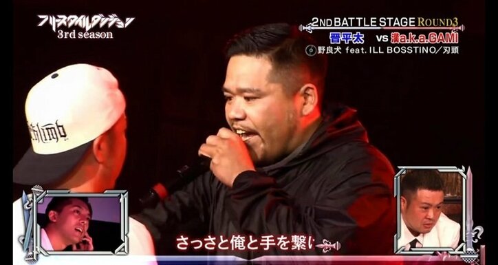 【フリースタイルダンジョン】漢 a.k.a GAMI、番組史上最大級のリミッター解除 とうとう来たなこの時が!