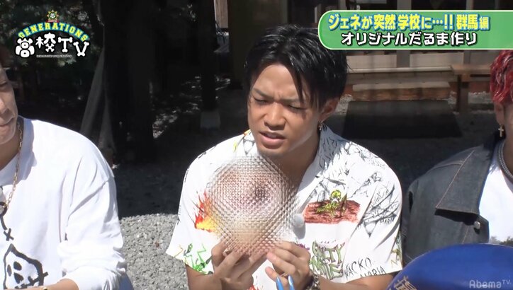 数原龍友は「煩悩の塊」？　GENERATIONSがだるまの絵付けに挑戦