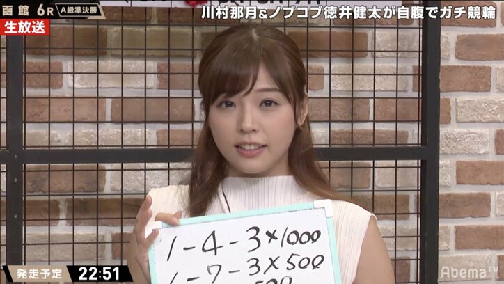 「絶望の先にしか幸せってない」ノブコブ徳井、自身のギャンブルのスタイルを力説