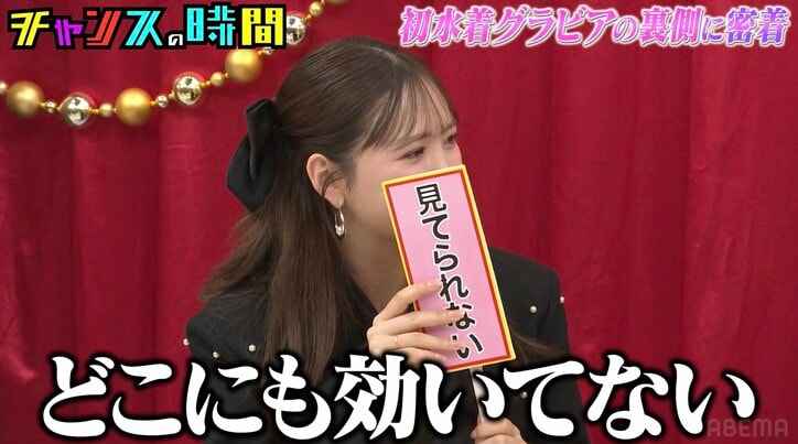 【写真・画像】藤田ニコル、女子アナのトレーニング姿に衝撃「どこにもきいてない」　2枚目