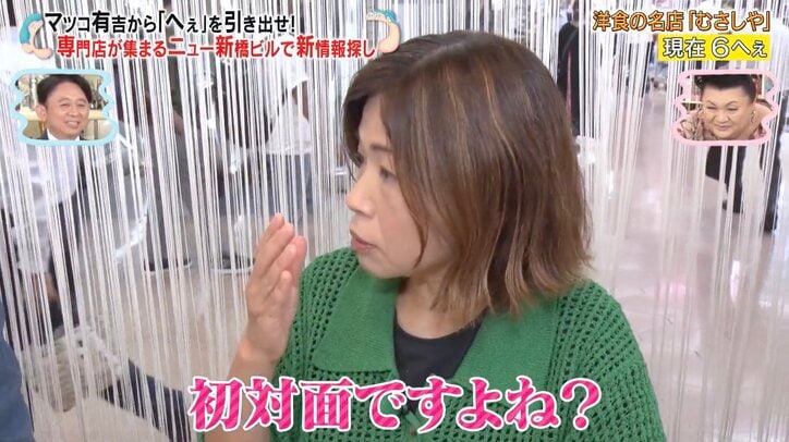 【写真・画像】　1枚目