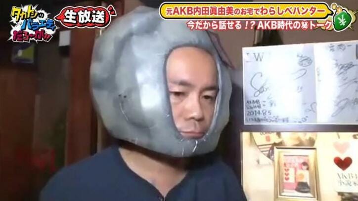 タカトシのトシ、AKB48のコント番組で有名だった“岩さん”に変身  「かわいい！」と反響