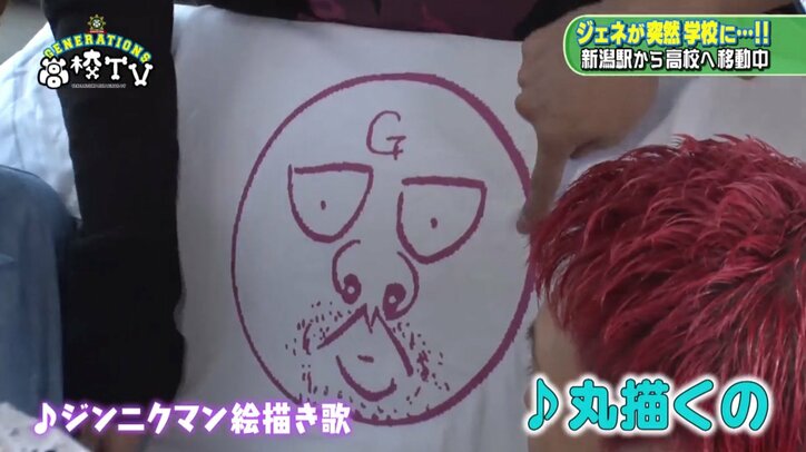 強面なのにかわいい Generations龍友のギャップ萌えシーン3選 告知 Abema Times 強面なのにかわいい Generations龍友のギャップ萌えシーン3選 告知 Abema Times