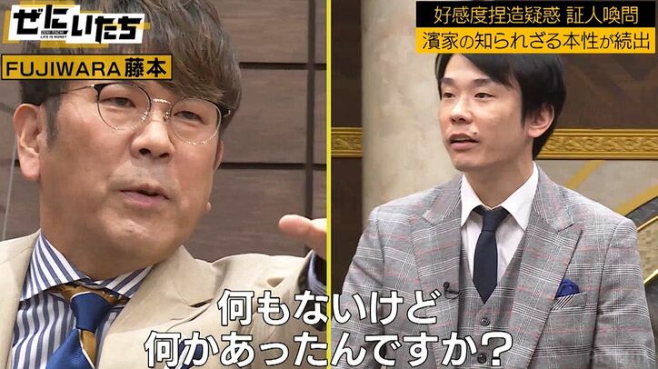 かまいたち濱家、フジモン主催の“軍団マハロ”の一員にも関わらずその話を一切テレビでしない理由