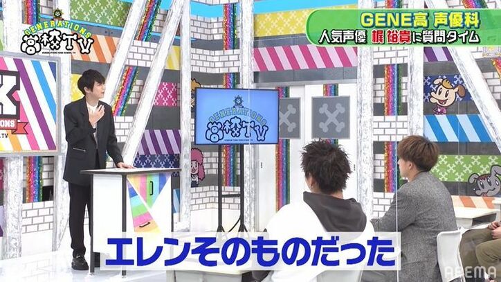 梶裕貴 今でもオーディションに落ちることも 声優になったきっかけ 進撃の巨人 エレン役について語る バラエティ Abema Times 梶裕貴 今でもオーディションに落ちることも 声優になったきっかけ 進撃の巨人 エレン役について語る バラエティ Abema Times
