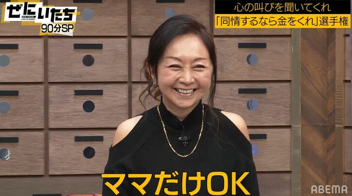 母・安達有里が語る『家なき子』時代の安達祐実