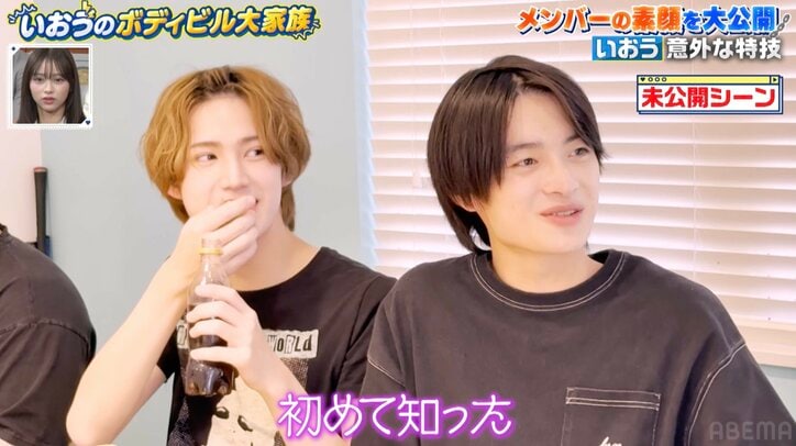 【写真・画像】日本一のボディビルダー高校生・いおう、超意外な“凄すぎる才能”を披露　過去には“全国採点1位”を獲得「スゴ！」驚きの声　3枚目