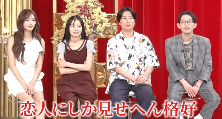 【映像】超人気キャバ嬢のギャップ全開“驚きの私服姿”