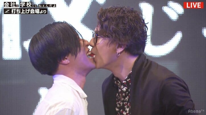 三浦翔平と早乙女太一が生放送でキス！「イケメンずラブ」と視聴者大興奮