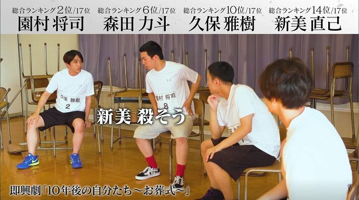 尾上松也「面白い。いいじゃん！」ピンチを笑いに変えた、若手俳優のアドリブを絶賛 4枚目
