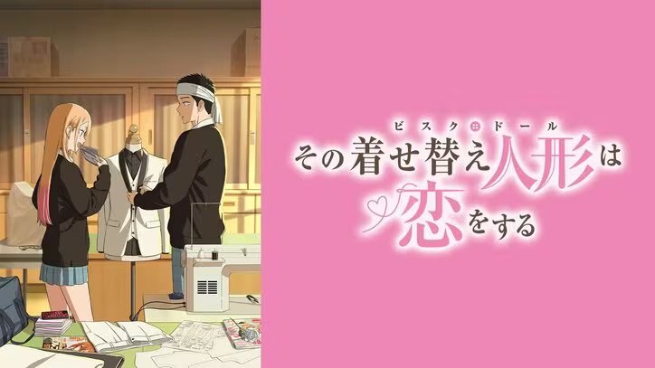 【写真・画像】「汚ねぇ声最高」「まさかの限界オタク」クール系コスプレイヤーの“本性”が衝撃的なアニメ「着せ恋」最終話　1枚目