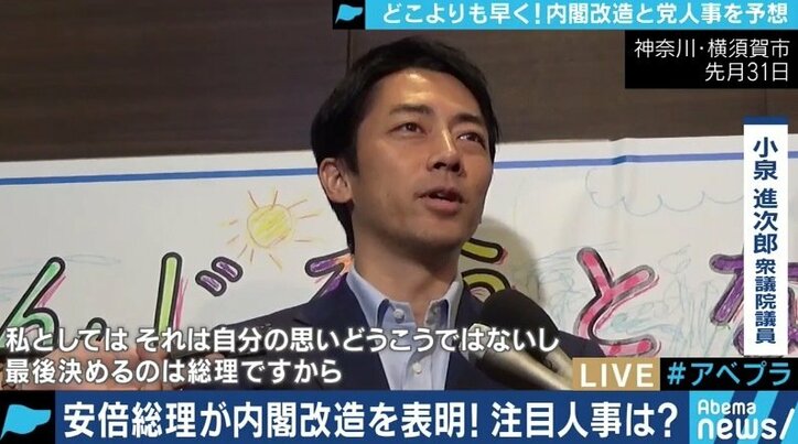 進次郎氏の入閣は?幹事長は?”ポスト安倍”を占う内閣改造の行方を予想