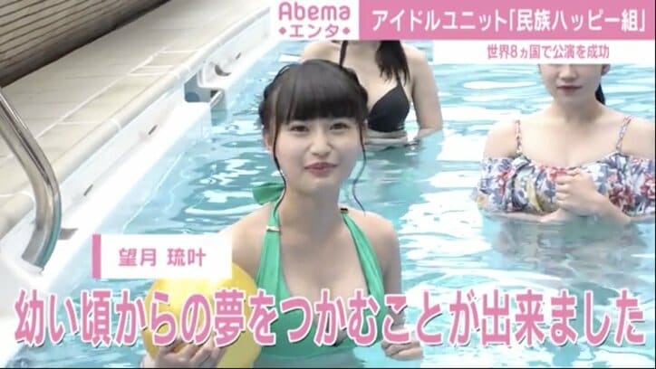 グラビアができる演歌歌手 望月琉叶 ソロデビュー曲は ちょっと切ない歌詞の曲 芸能 Abema Times