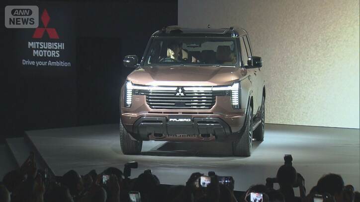 三菱パジェロ7年ぶり復活　各社が次々発表する本格SUV　低燃費＆EV時代になぜ？