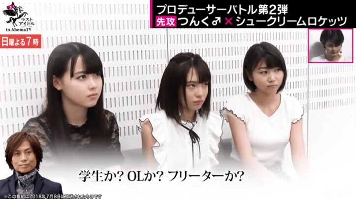 指原莉乃プロデュースのユニット、悲願の初勝利なるか？  「Love Cocchi」が現ラストアイドル“シューロケ”と対戦