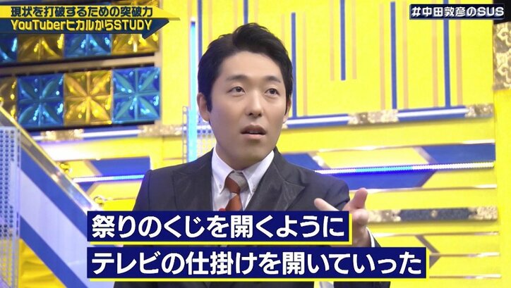 YouTuberヒカル「友達いりません」ネットの炎上、SNS…息苦しさを感じる人に伝えたいこと