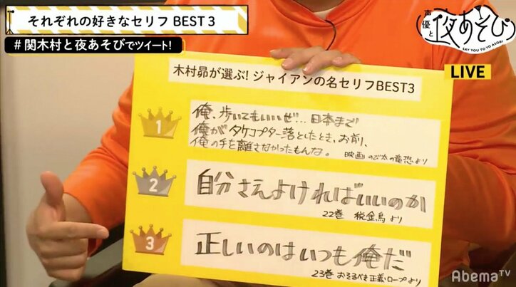 劇場版 ドラえもん のジャイアン 関智一がスネ夫調で 映画の時はかっこいい 木村昴も満足気 ニュース Abema Times