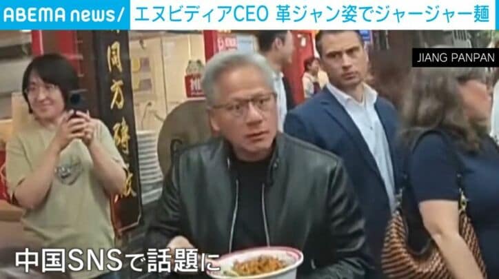 ジェンスン・ファンCEO