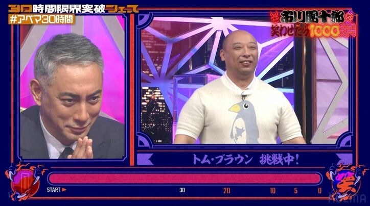 【写真・画像】「怪力すぎる」トム・ブラウンみちおのメロン潰しで放送事故！？ 「客席にとんだ？w」「ああいう失敗が面白い」　2枚目