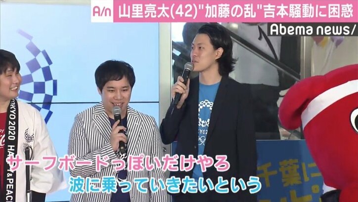 山里亮太、“吉本騒動”について問われ困惑「もうそろそろ飽き始めてない?」
