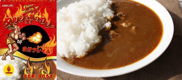 人気カレー研究家が厳選！　「日々の疲れ、嫌なことが吹き飛ぶ」レトルトカレー・ベスト3