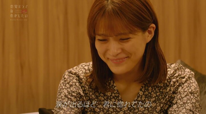 「飼いたい」「沼深い」圧倒的人気No.1の子猫系俳優・ルイを巡り女たちがバトル…！『ドラ恋～Kissing the tears away～』