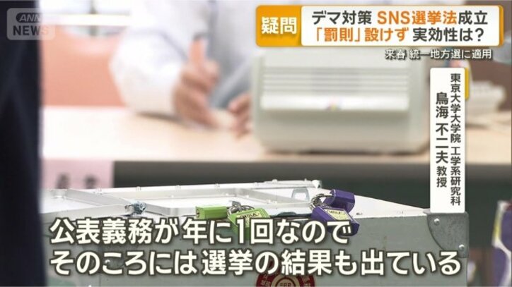 「効果は少ないのではないか」