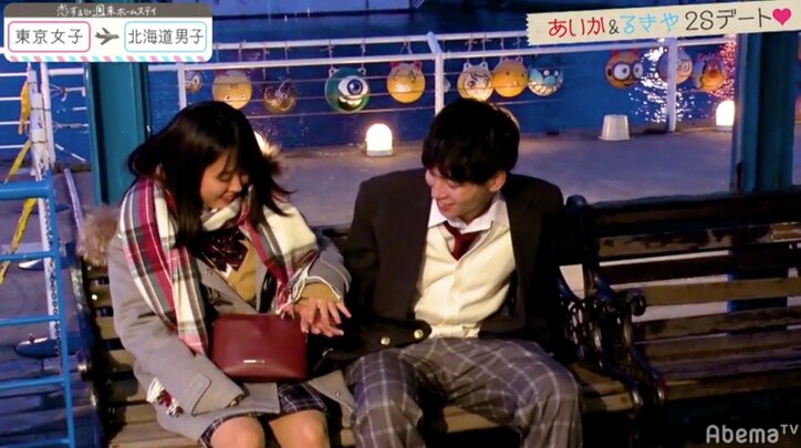 好きな人の前で他の人と…あいか、るきやとの手つなぎをたつきに見られ涙 『恋ステ』#4 東京女子×北海道男子編