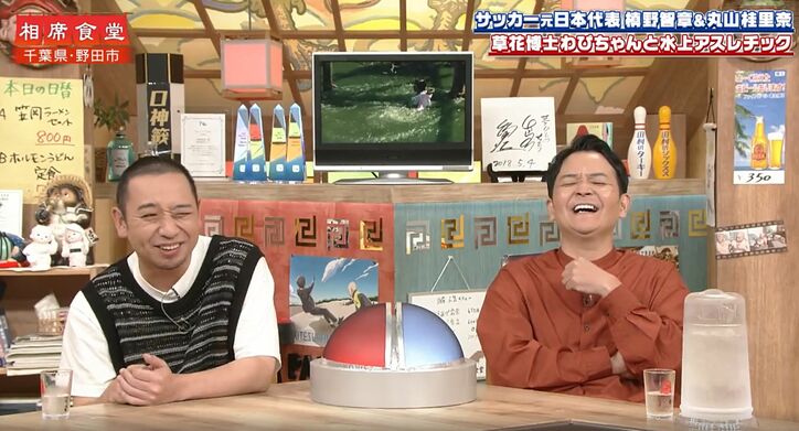 【写真・画像】　2枚目