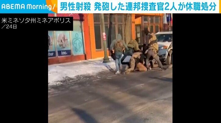 アメリカ・ミネソタ州