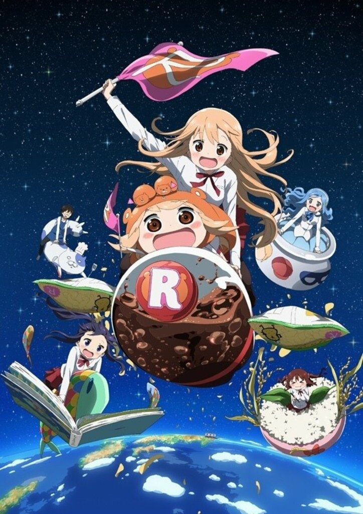 TVアニメ『干物妹！うまるちゃんR』新キャラ“金剛ヒカリ”公開　キャスト・水瀬いのりコメントも到着
