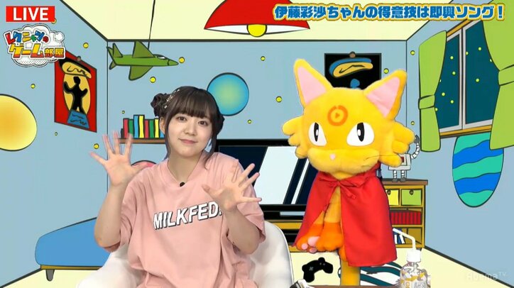 伊藤彩沙、「深堀りしないでください」と懇願 即興のラブソング披露するも……