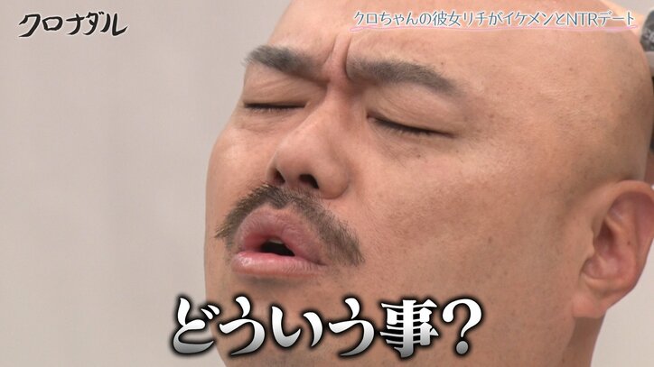 【写真・画像】リチ、彼氏・クロちゃんとの結婚について言及「対等な関係で本音が言えるようになれば」　3枚目