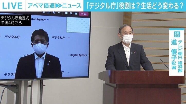 「カオスな状態からスタート」のデジタル庁 “デジタル監”石倉洋子氏に期待される役割は