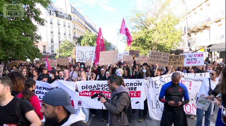 フランス国内で一斉抗議デモ（パリ市内）10月6日