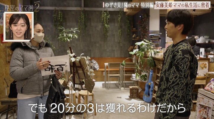 【写真・画像】「銀は嫌だ」安藤美姫の12歳長女、習い事で見せた母ゆずりの“負けず嫌い”な顔　2枚目