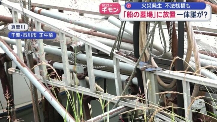 鉄パイプと脚立のようなもので作られている桟橋
