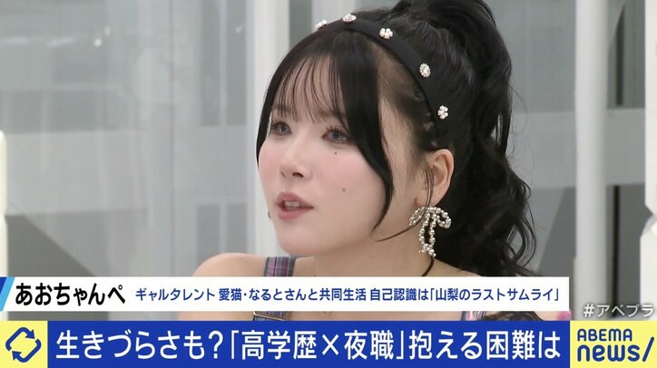 【写真・画像】就活やめ夜職を選ぶMARCH・早慶卒が増加？学歴の無駄づかい？ 明大卒・月収200万円の現役キャバ嬢に聞く「20代で稼ぐ100万円と、30代40代の100万円は価値が違う」　3枚目