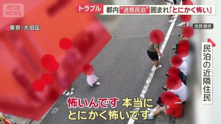 「とにかく怖い」