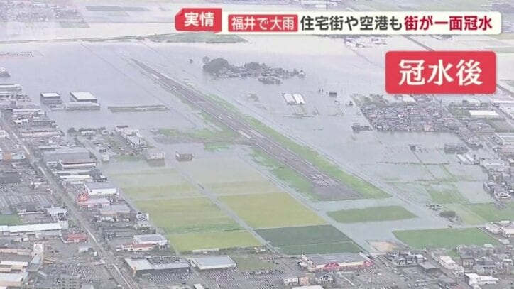 滑走路の一部が冠水