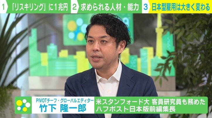 デジタル化で“職業のミスマッチ”拡大の懸念 需要高まるリスキリングは「“学び続けるための学び”が一般化されてくる」