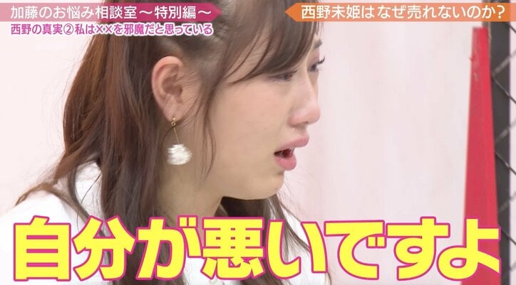 指原莉乃、滝沢カレン…バラドル戦国時代、崖っぷちの西野未姫が目指すべきポジションは？ 1枚目