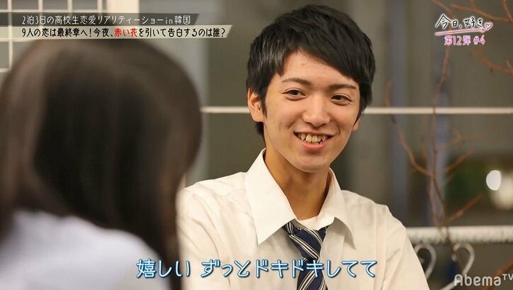 今夜もう一人告白…一体誰に!?『今日好き』第12弾追加特別ルールで全員の恋が一気に加速!