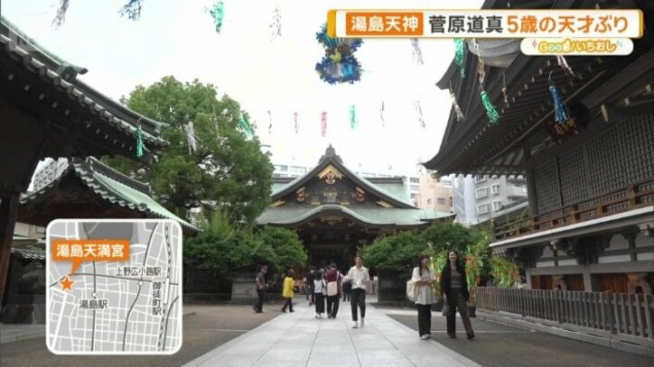 湯島天満宮、通称「湯島天神」