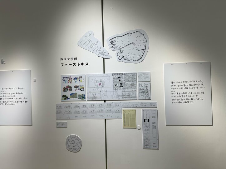 [Fotos/Bilder] Reproduktion vom „Flur im Hause Kyomoto“ und „Fujinos Zimmer“! Ein Bericht zur Ausstellung „Look Back Anime Exhibition—Oshiyama Kiyotaka: The Emotions of Lines“ mit einer immensen Fülle an Originalzeichnungen 9